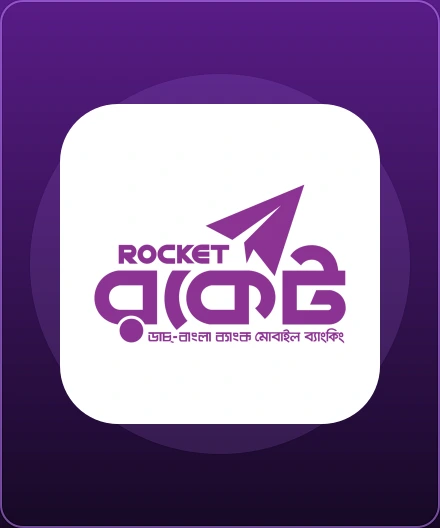QQ777 Rocket DBBL Mobile Banking রকেট পেমেন্ট