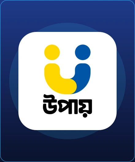 QQ777 Upay Mobile Wallet উপায় পেমেন্ট